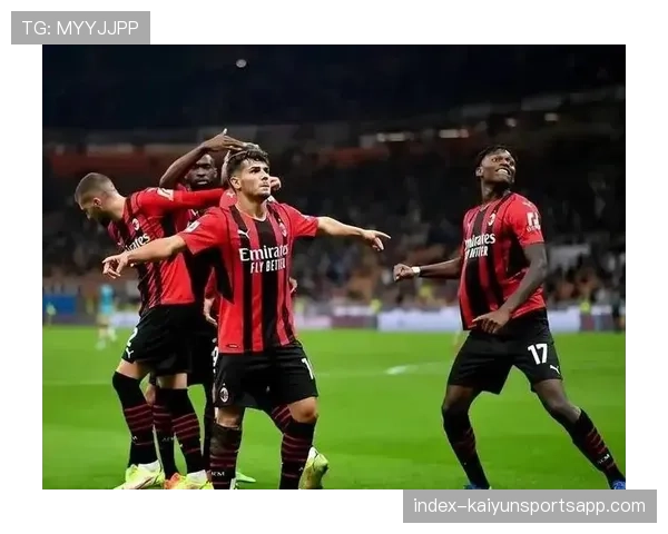 AC米兰主场轻取维罗纳 保持联赛14轮不败紧追同城死敌