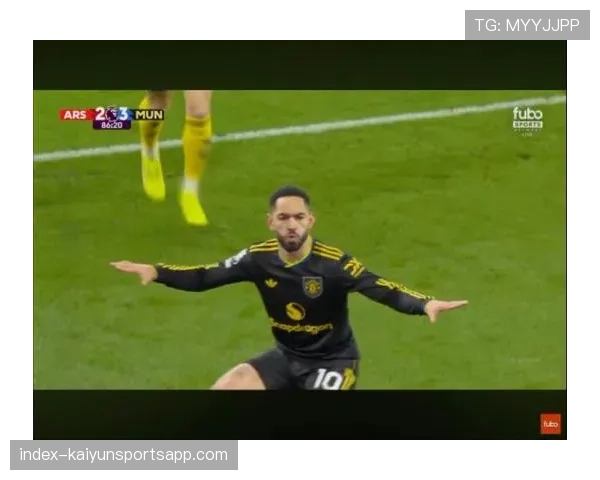 库尼亚前场多位置适应性 灵活跑位为曼联进攻体系注入变化